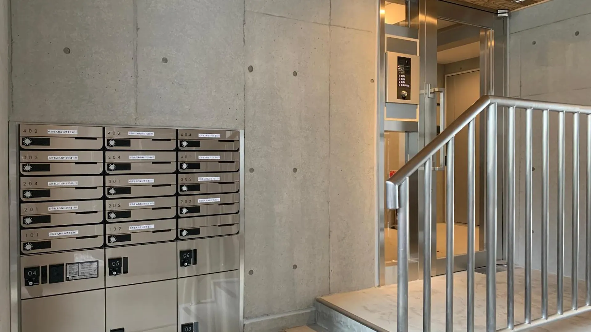Apartman Legaland Gakushuin Shita Tokió