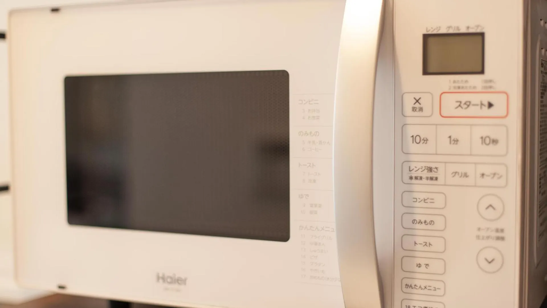 Legaland Gakushuin Shita Tokió Apartman
